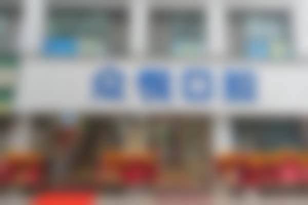 总结——金华众悦口腔门诊部怎么样？