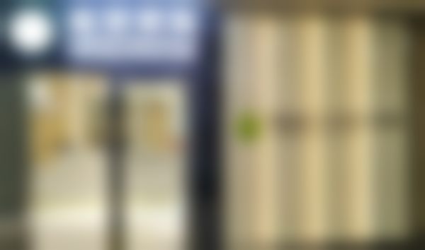 深圳储成华口腔诊所收费标准参考