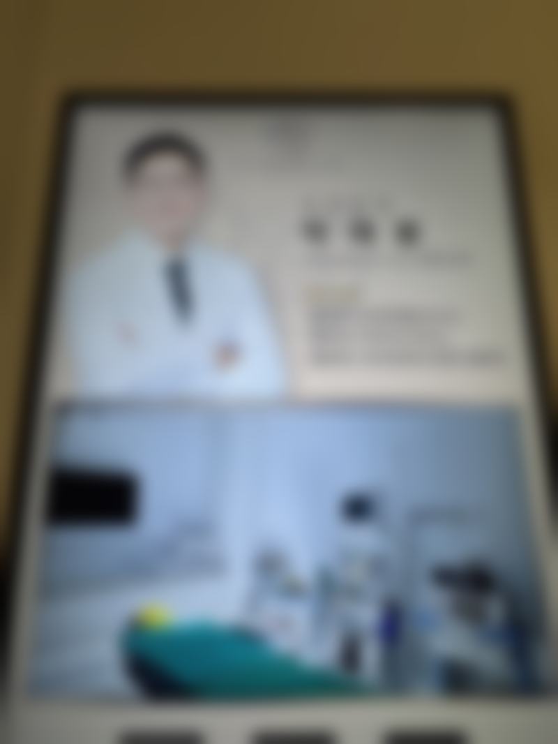 宜昌卢启华口腔诊所硬件设备精良!