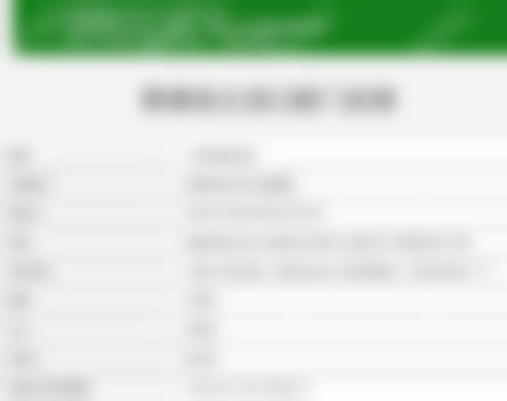 贵港佳士洁口腔门诊部口碑如何?