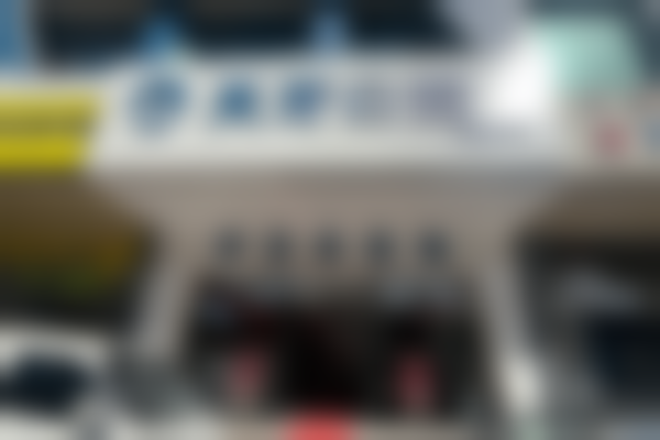 呼和浩特天牙口腔门诊部价格如何？