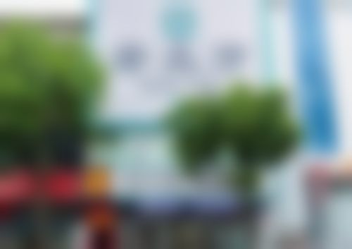 东莞道滘齿立方口腔门诊部收费标准参考