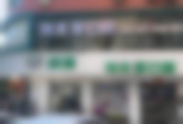 莆田荔城刘大牙口腔门诊部