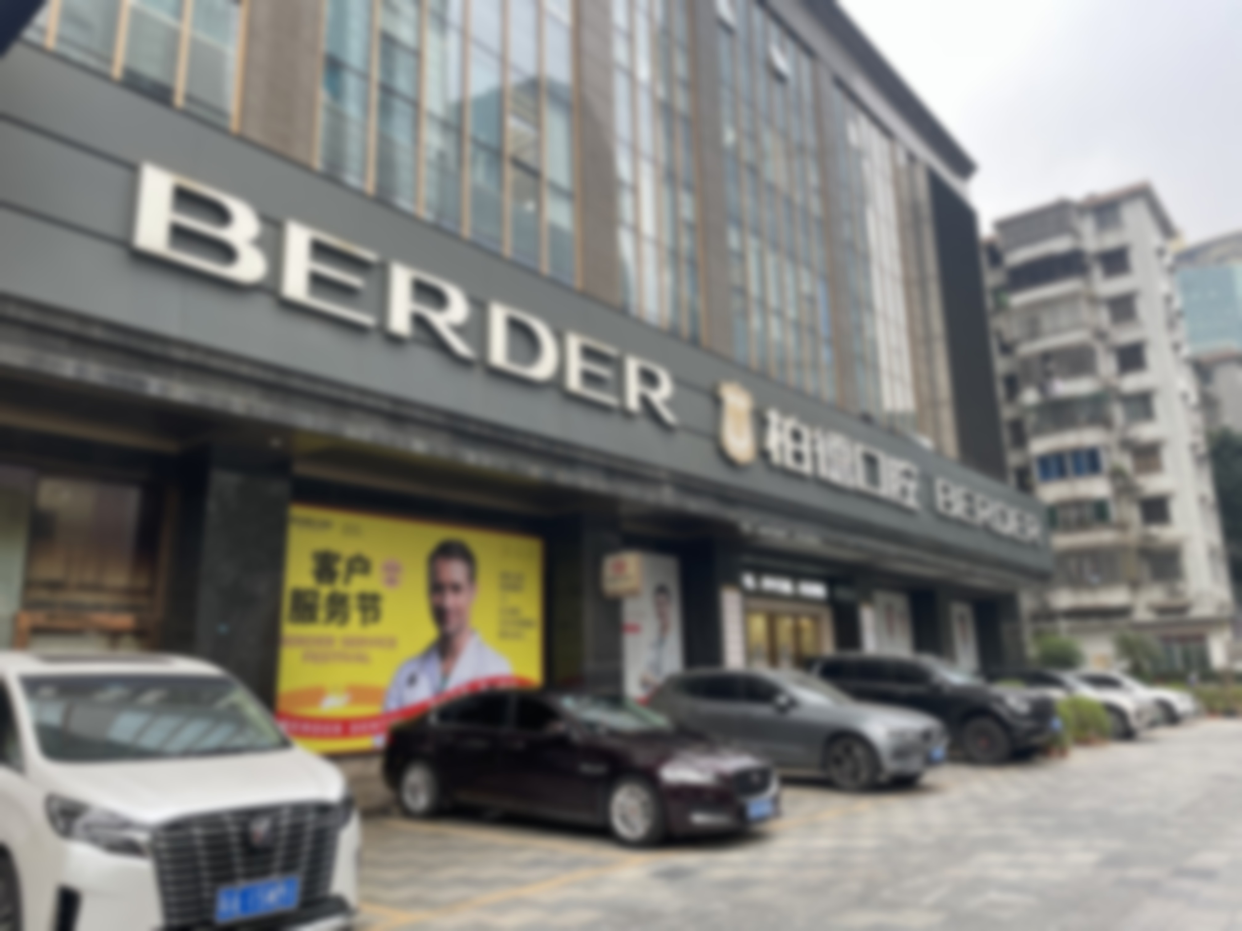 总结——广州天河柏德口腔门诊部王金全医生怎么样?