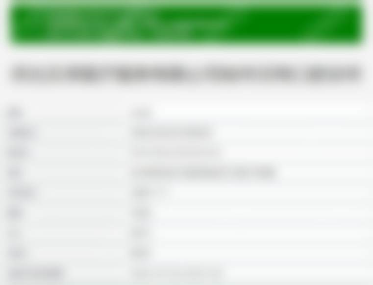 石家庄贝特口腔诊所硬件设备精良!