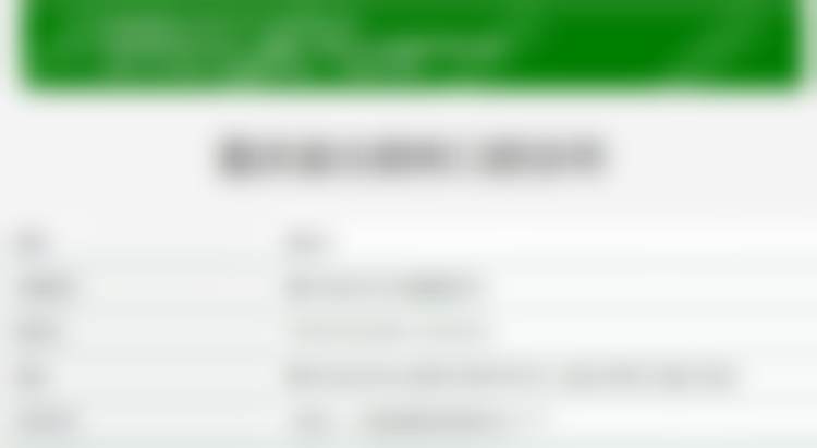 重庆景佳口腔诊所医院技术好不好?