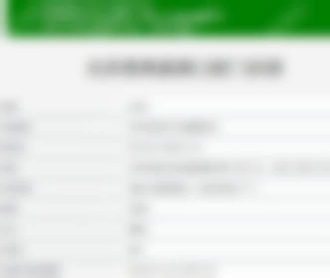 北京恩典嘉美口腔门诊部地址