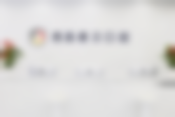 凉山西昌德立口腔门诊部地址