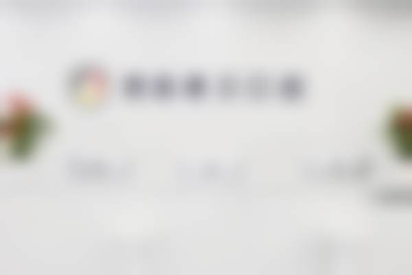 凉山西昌德立口腔门诊部