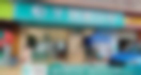 广州牙贝爱口腔门诊部(凯云分院)电话号码及预约方法