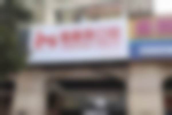 南昌牙美兔斯美口腔诊所营业时间