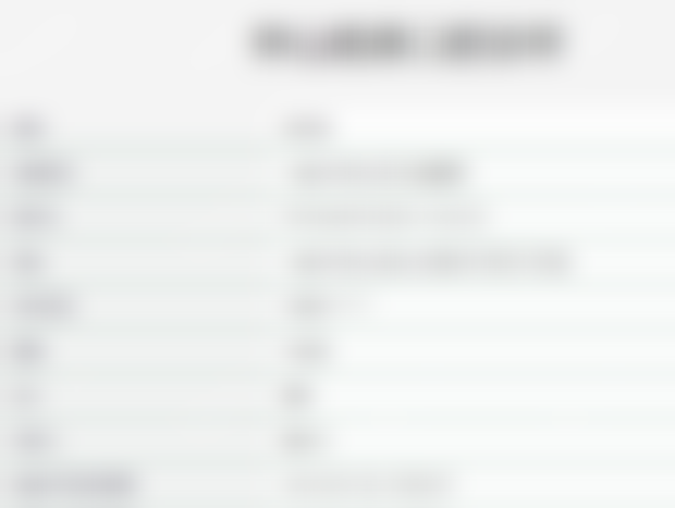 六盘水钟山皓康口腔诊所硬件设备精良！