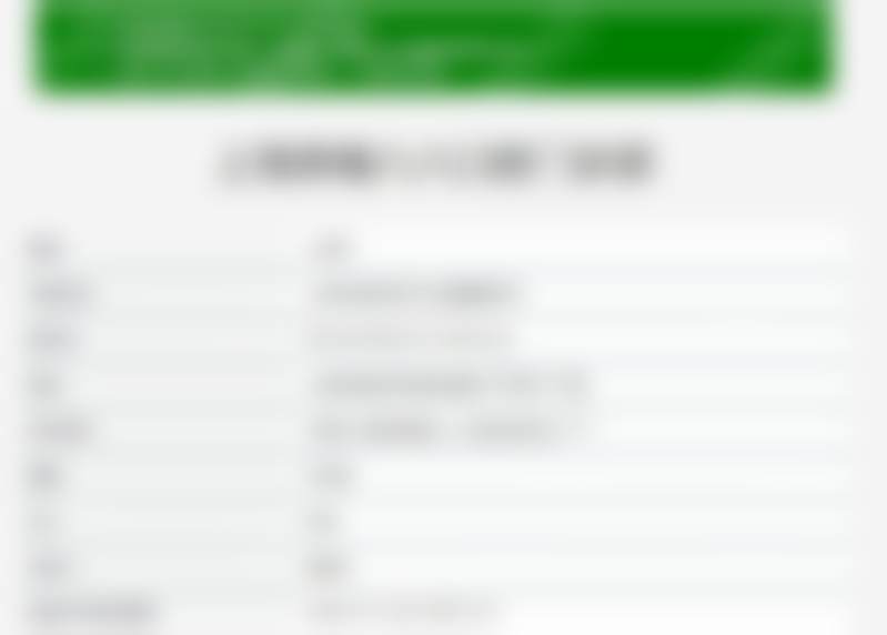 上海鼎植八八口腔门诊部(陆家嘴1088店)高春菊医生技术好不好?