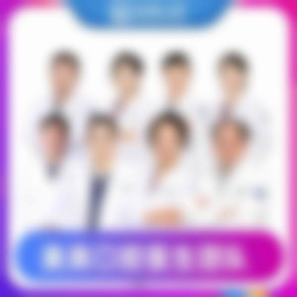 上海美奥口腔科普：洗牙适合哪些人呢？