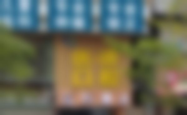 广州海豚优一德口腔门诊部营业时间