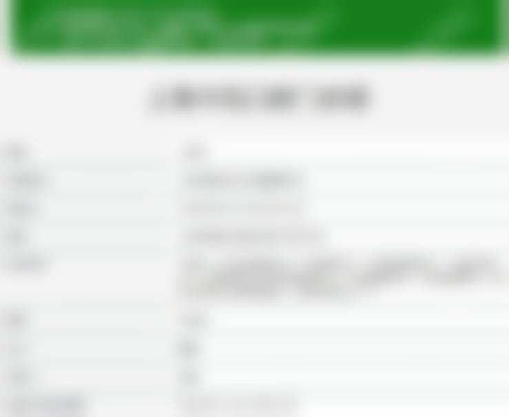 上海卡瓦口腔门诊部营业时间