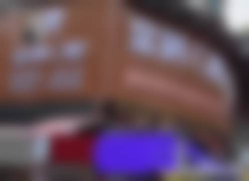 遵义红花岗金科口腔门诊部电话号码及预约方法