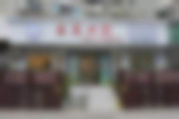 上海乐厷口腔诊所硬件设备精良！