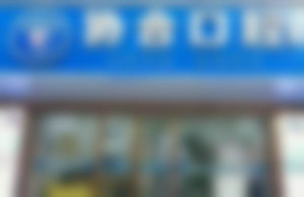 江西萍乡安源协合口腔门诊部口碑如何？