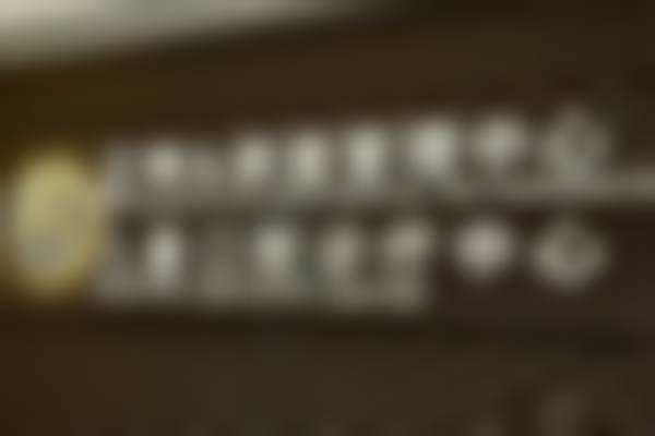 北京劲松口腔医院国之际口腔门诊部收费标准参考