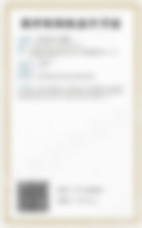 深圳格伦菲尔口腔医院（红山总院）金钟球医生挂号预约攻略