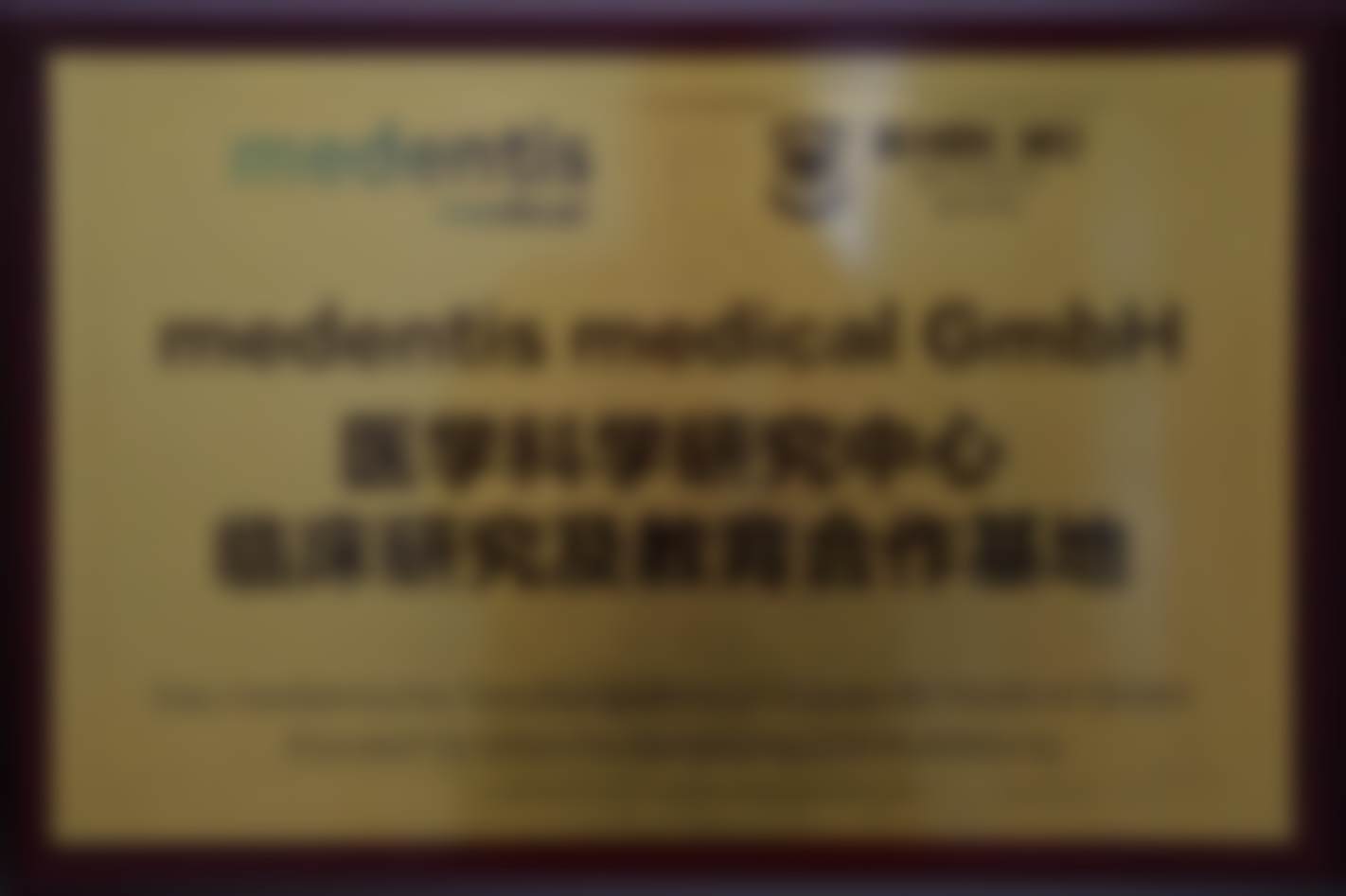 贵阳柏德口腔医院（云岩院区）规模与环境设施