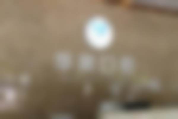 清远华晨口腔门诊部收费标准参考