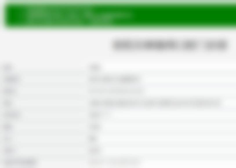 安阳文峰植得口腔门诊部医生简介