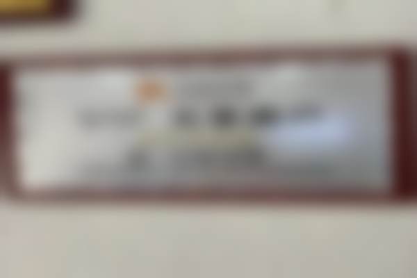 山东菏泽杜一口腔连锁营业时间