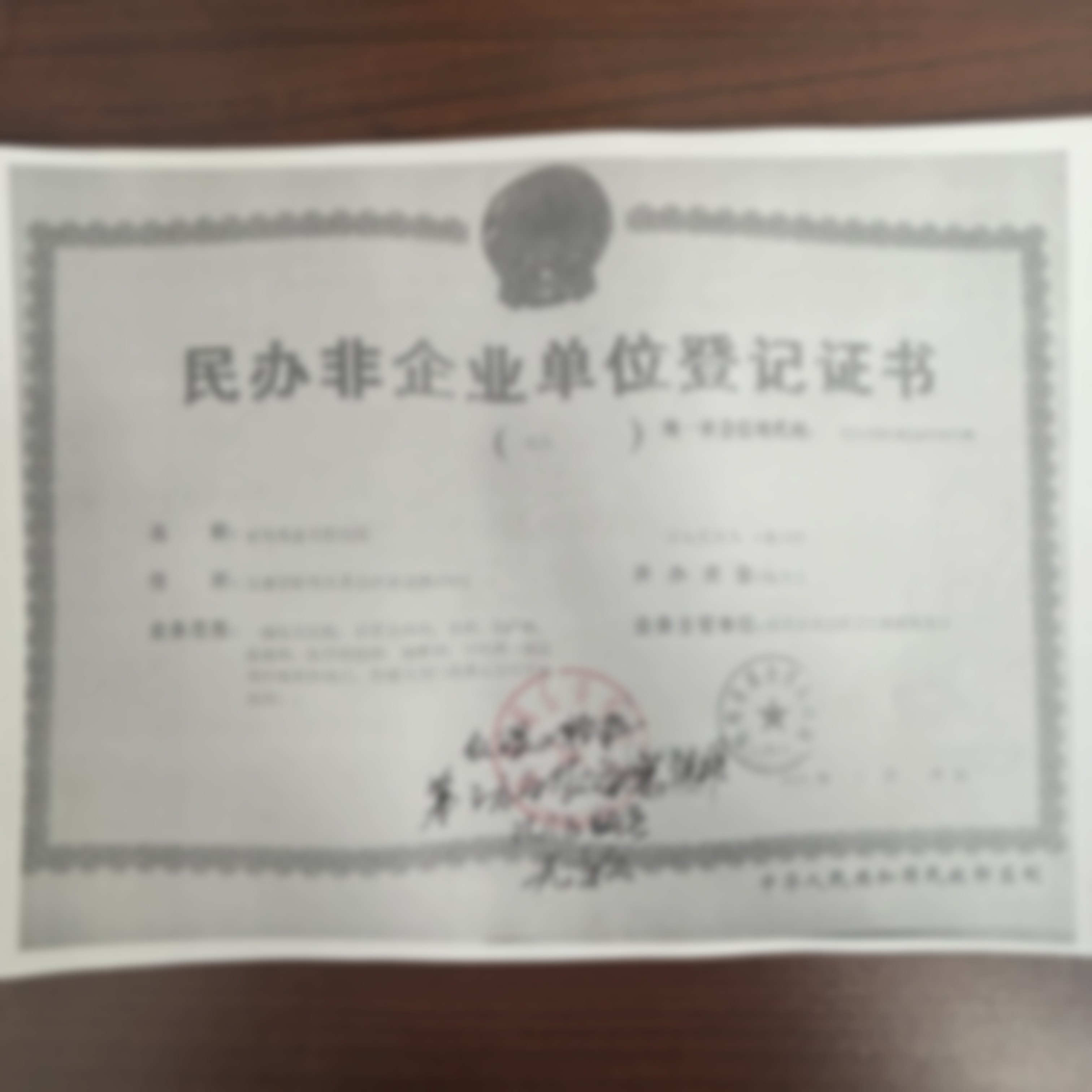 蚌埠天伦医院口腔科