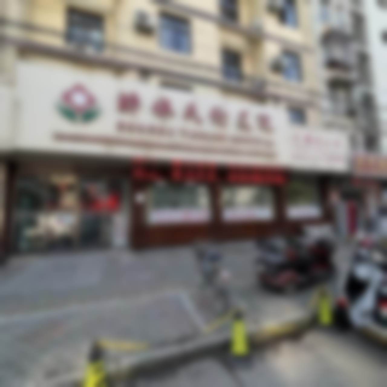 蚌埠天伦医院口腔科硬件设备精良!