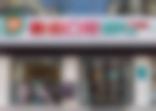 广东惠城德德口腔门诊部营业时间