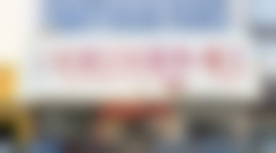 广东湛江廉江佳雅口腔医院电话号码及预约方法