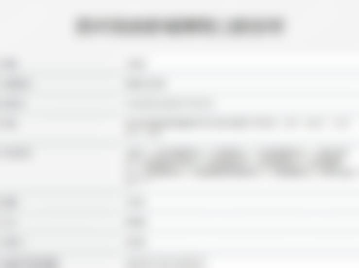 苏州高铁新城博雅口腔诊所收费标准参考