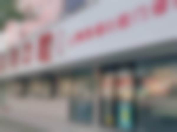 上海苏菲口腔门诊部地址