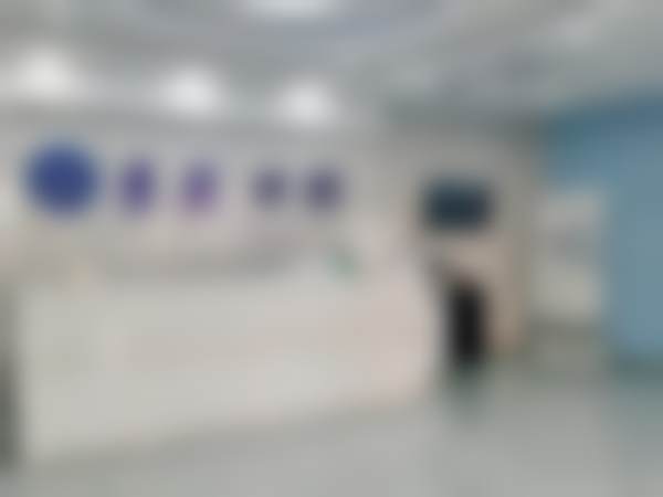 上海苏菲口腔门诊部硬件设备精良！