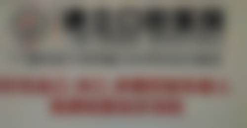 柳州德立口腔医院洗牙的口碑好不好？