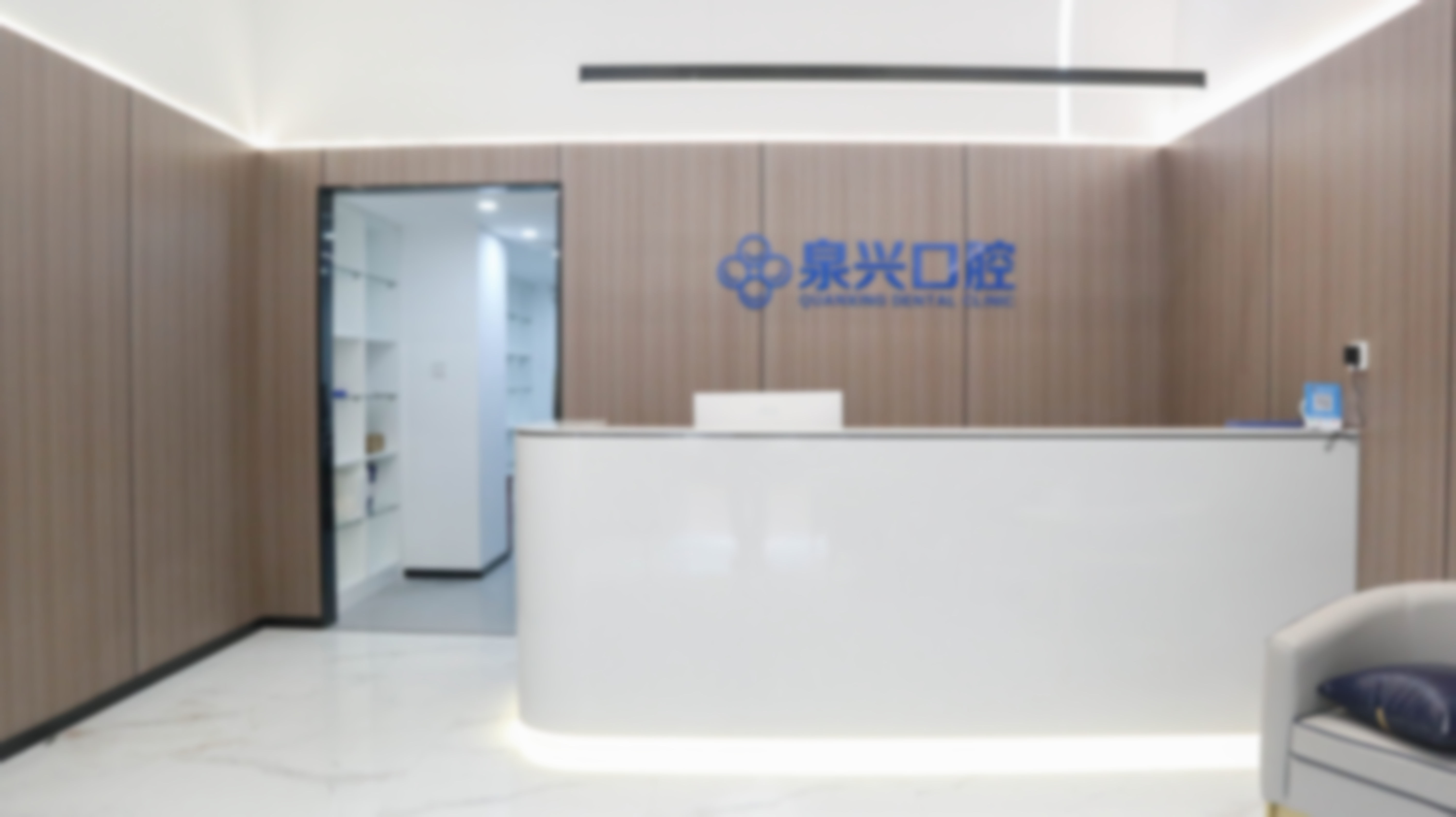 泉州泉兴口腔儿童窝沟封闭的操作医生怎么样？