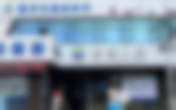 汕头臻正佳壹口腔门诊部地址