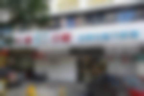 河源红星口腔门诊部