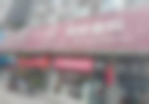 咸阳市秦都区冯晓瑛口腔诊所（美好齿科）