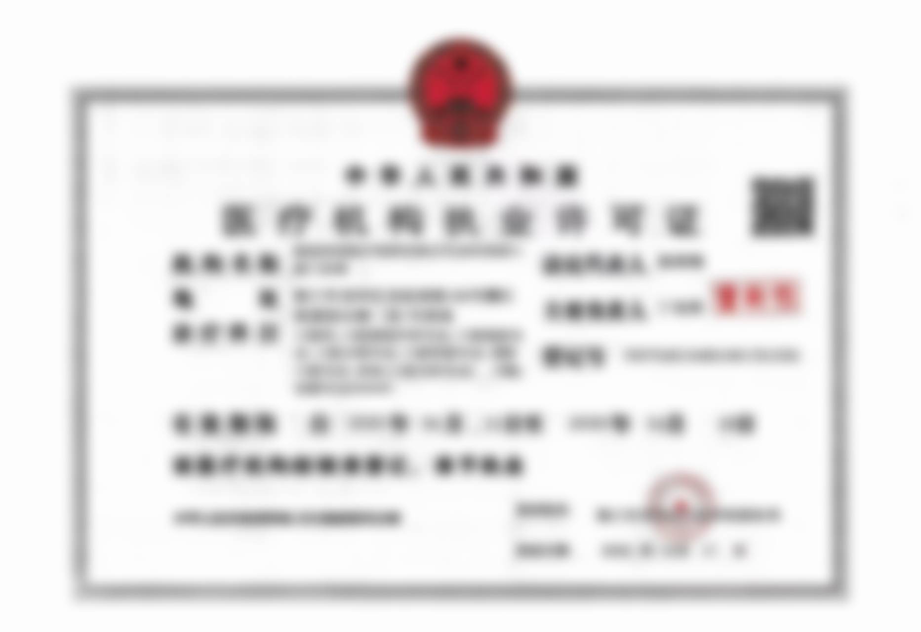 海口尚诺口腔门诊部电话号码及预约方法