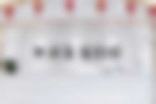 贵阳观山湖牙美家口腔门诊部电话号码及预约方法