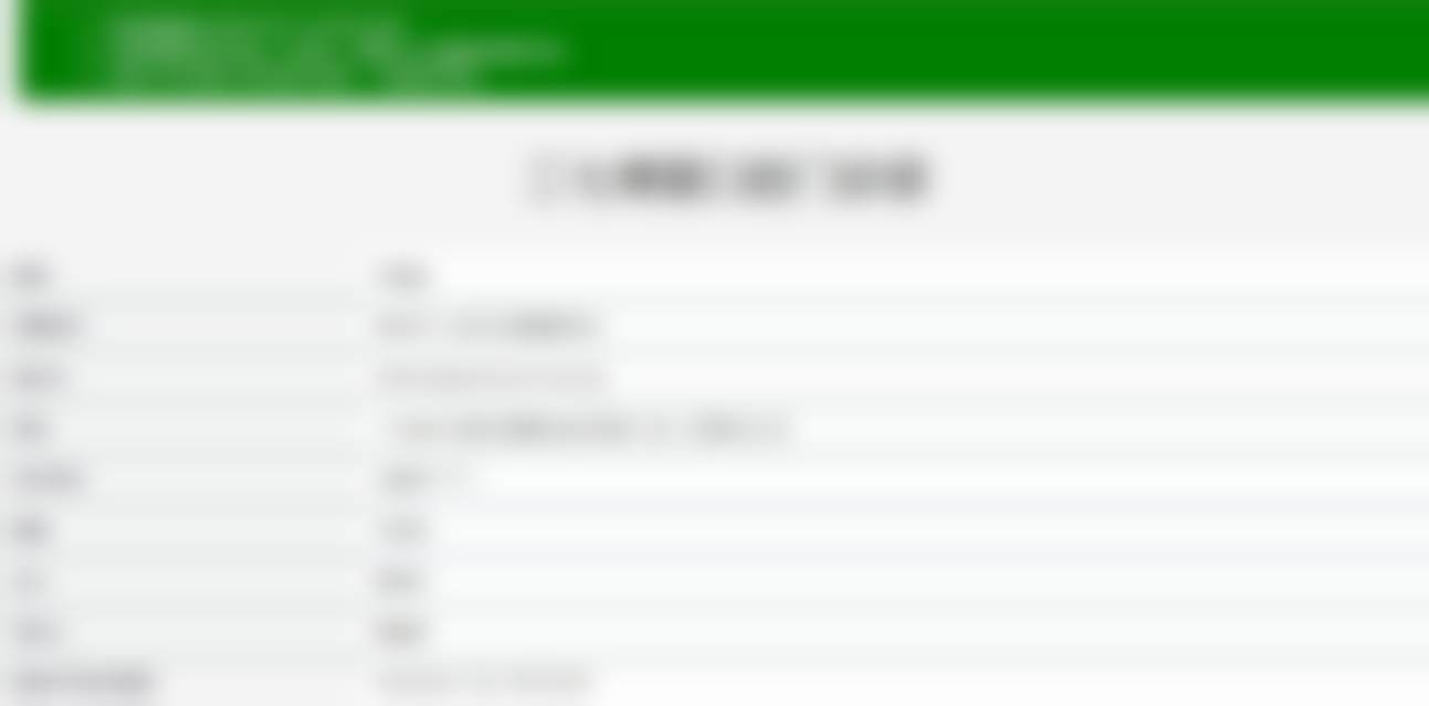 郑州二七博爱口腔门诊部