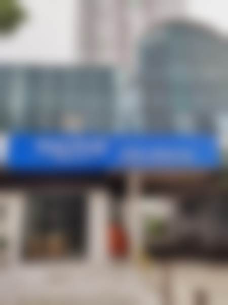 深圳浩海口腔门诊部