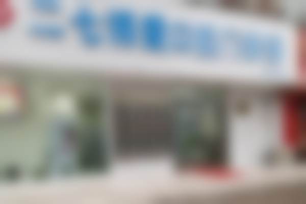 郑州二七博爱口腔门诊部营业时间