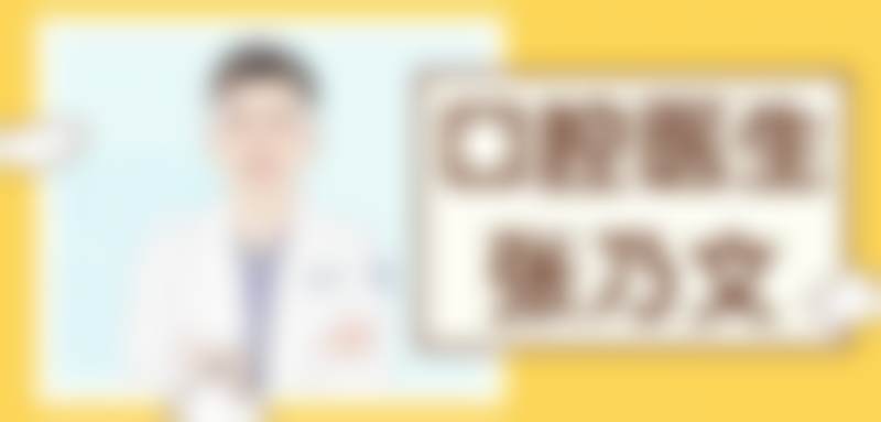 总结——成都高新中诺口腔医院余国庆医生怎么样？