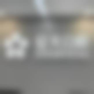 上海亿大口腔医生简介