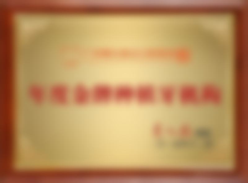 广州曙光美云口腔医院收费情况怎样？