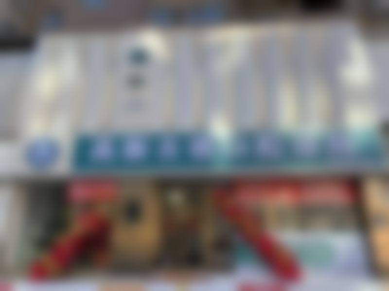 济南高新古德口腔诊所医院技术好不好？